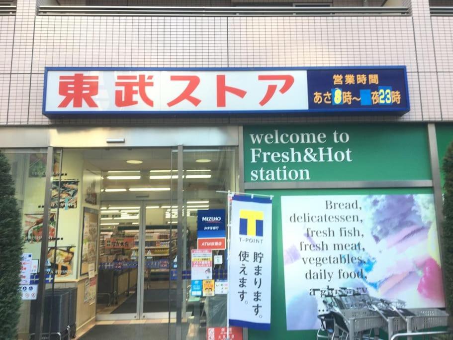 Appartamento 403 Oshiage Sta 3Mins Walk! Wi-Fi & Elevator 4Pax Tokyo Esterno foto